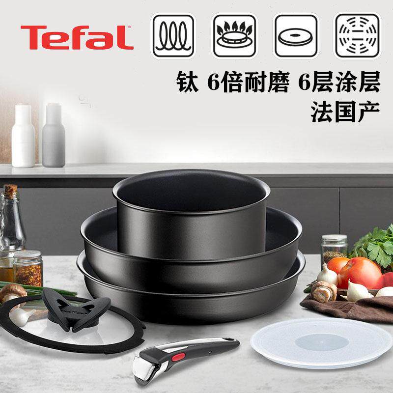 Tefal特福6层涂层6倍耐磨不粘锅