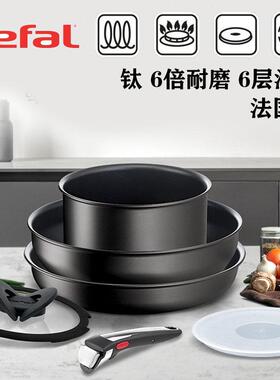 Tefal特福原装正品6X法国产6层涂层6倍耐磨不粘平底煎锅炒锅汤锅