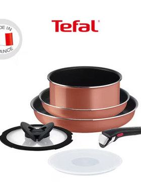 原装正品法国产 Tefal特福XL Force2X镀钛不粘汤锅平底煎锅叠叠锅