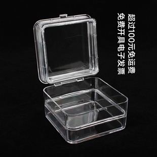 薄膜珠宝饰品收纳盒防氧化悬浮盒义齿盒样品储存运输盒高弹性膜盒