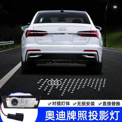 适用于奥迪汽车排照投影