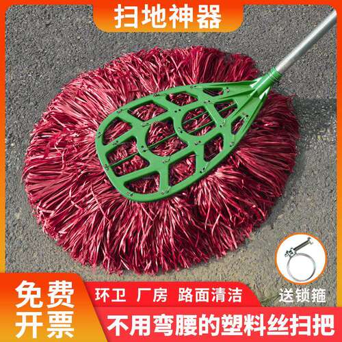 庭院扫把环卫扫帚扫地笤