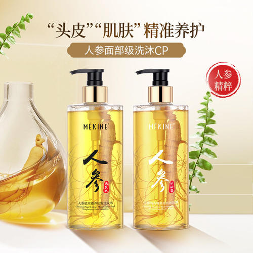 MEKINE人参植萃臻养韧发
