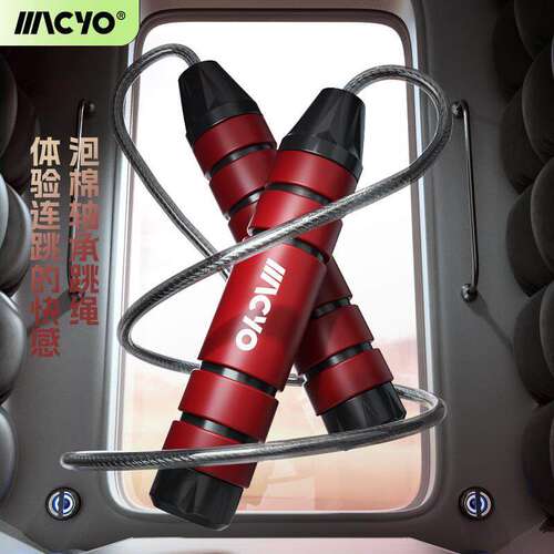 MACYO/麦克羊健身专用跳