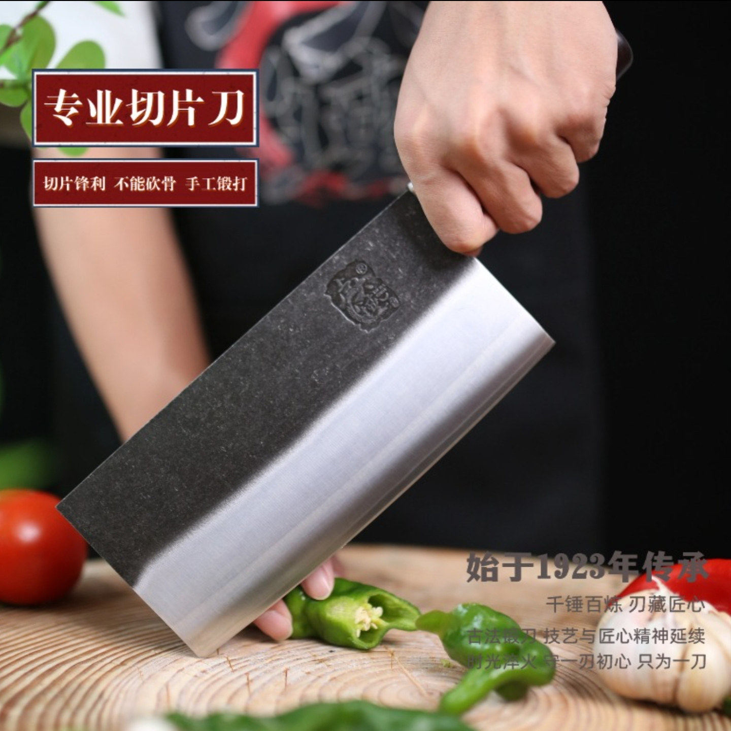 卢大锤菜刀切肉主厨刀VG1