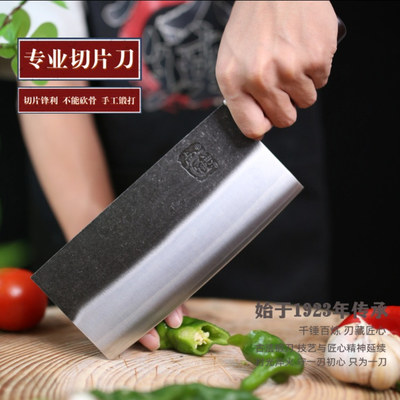 卢大锤菜刀切肉主厨刀VG1