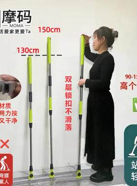 摩码魔术扫把150加长拖把