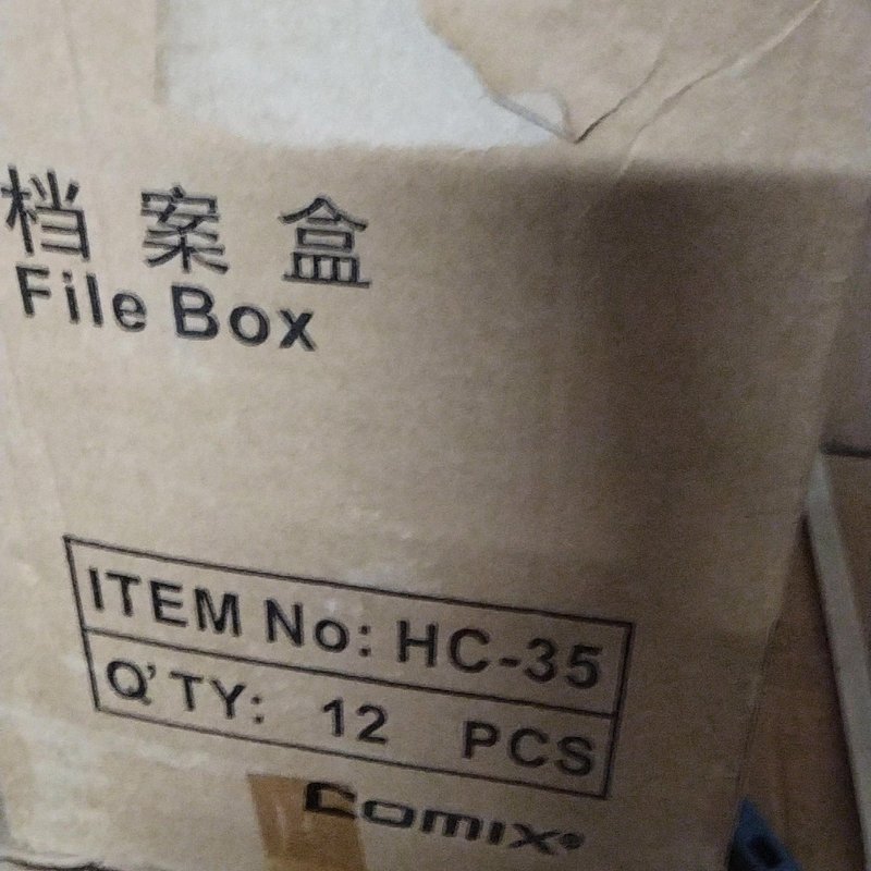 议价齐心Comix档案盒,HC-35型号,蓝色A4规格,35mm