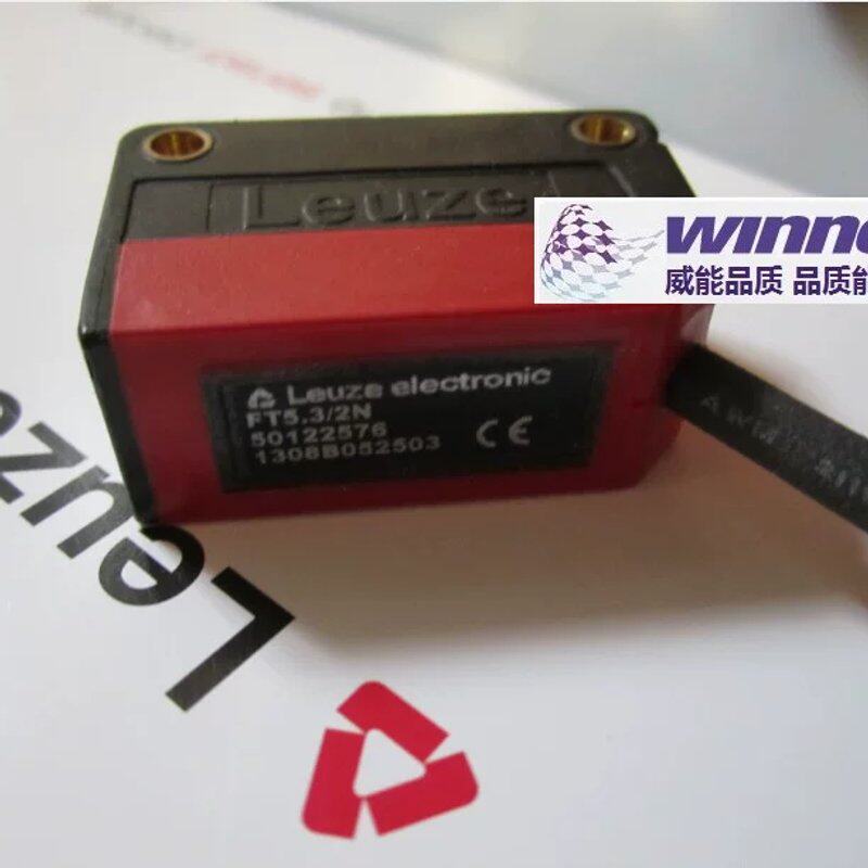 议价有惊喜！Leuze FT5.3/2N漫反式光电感测器背景屏蔽
