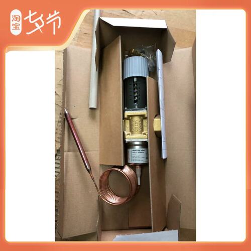 议价供应 AVTA25 003N4162 自励式温控阀 温控阀 正品
