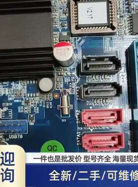议价AIMB-763VG-00A1E 工控主板 单网路接口