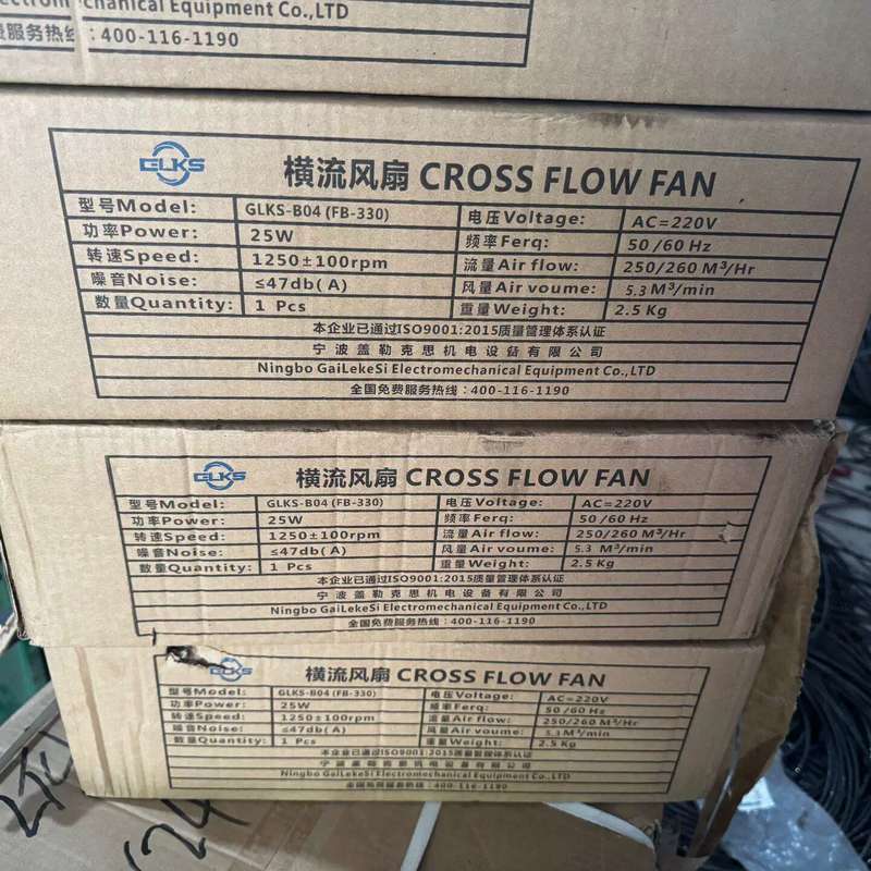 议价电梯用风扇GLKS-B04(FB-9B-330)恒流风扇