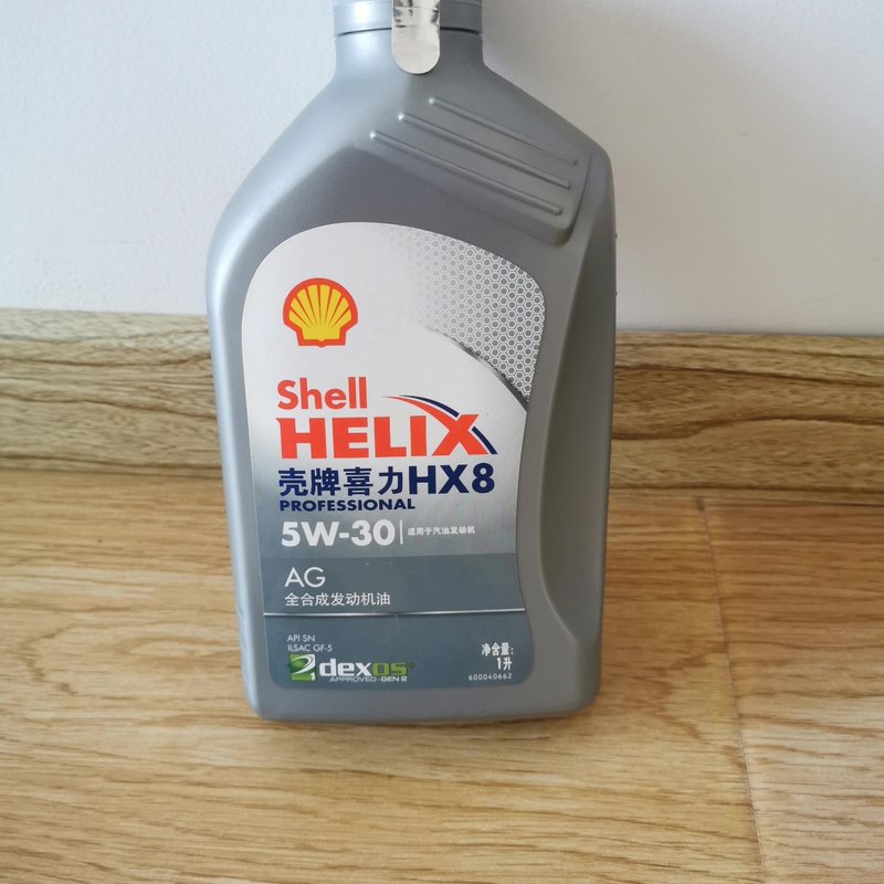 议价SHELL壳牌喜力HX8 5W-30全合成发动机油,1L装一