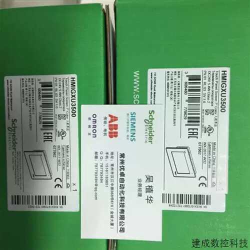 议价HMIG5U2/HMIDT651/DT551 HMIDT643 HMIDT642/DT752/DT952施耐