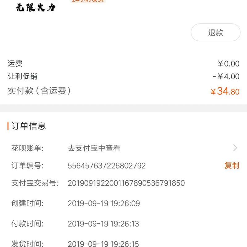 议价体验服帐号，未设名字可以重新自定义名字。
