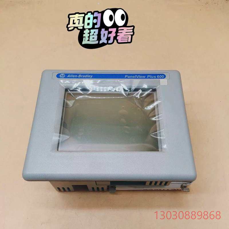 议价可维修2711P-T6M5D触控屏幕包邮顺丰功能