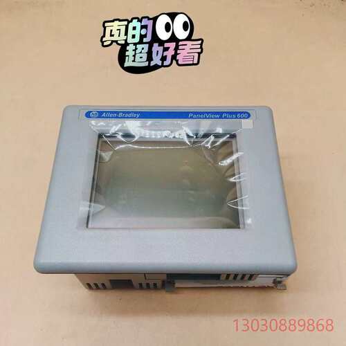 议价可维修2711P-T6M5D触控屏幕包邮顺丰功能