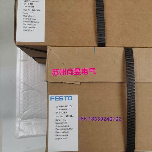 议价FESTO VZWF-L-M22C-G112-400-1P4-10-R1 1492124 电磁阀议