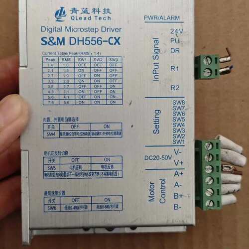 议价DH556-CX步进驱动器 24V 输电流1.4-
