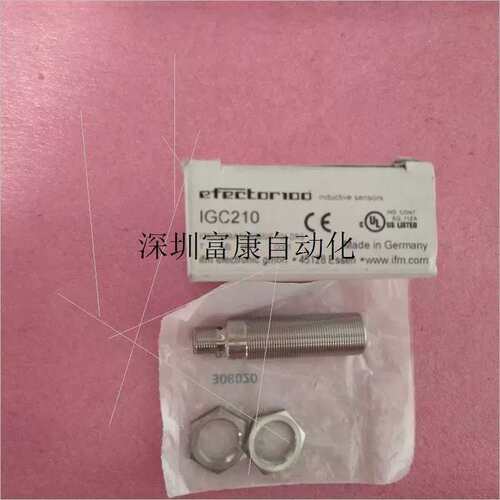 议价IFM IGC210 IGKC008BASKG/M/US-104-DRS 为准
