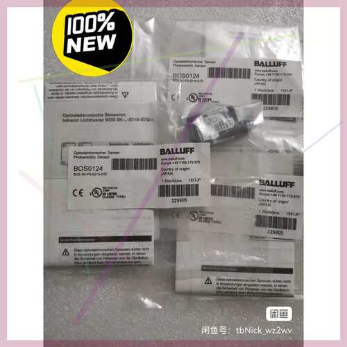 议价BALLUFF BOS0124 BOS 5K-PS-I