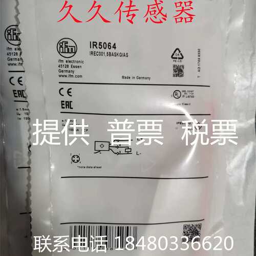 议价耐高压接近开关IR5064/MFH200/MFH201/MFH202/MFH203