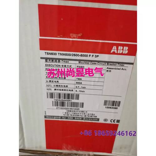议价塑壳断路器 T5N630 TMA500/2500-5000 FF 3P$
