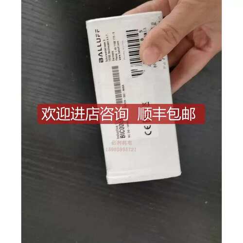 议价BIC005H耦合器BIC 2I0-IAA50-M30