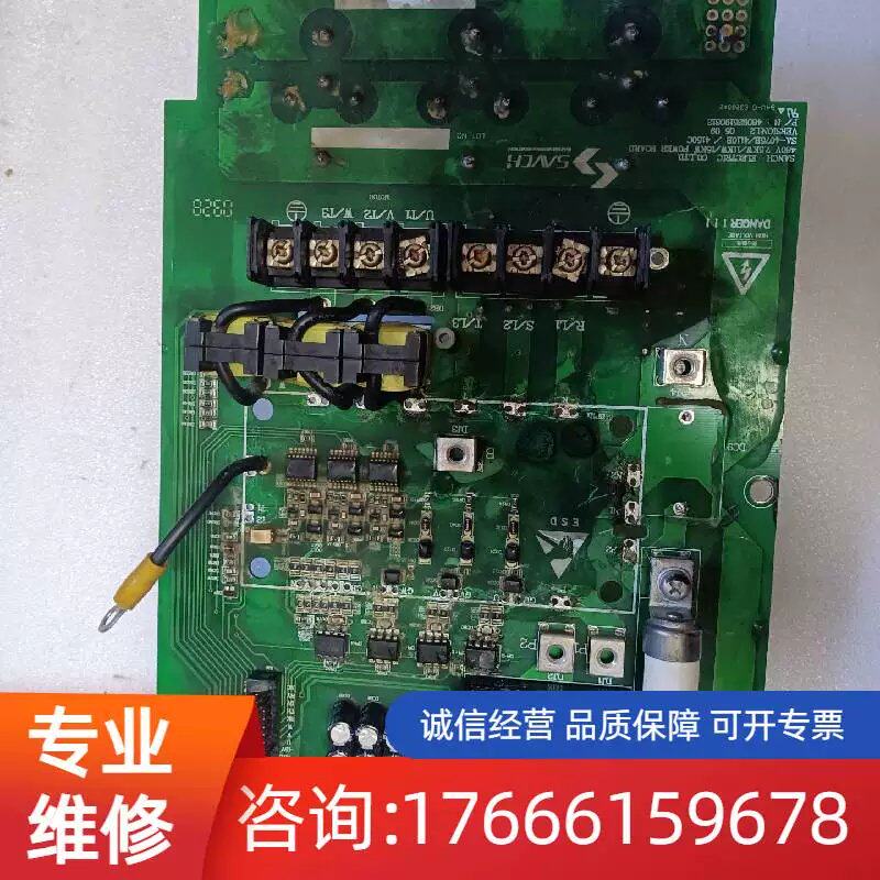 议价SA-4075B/4110B/4150C 变频器电源驱动板，适用