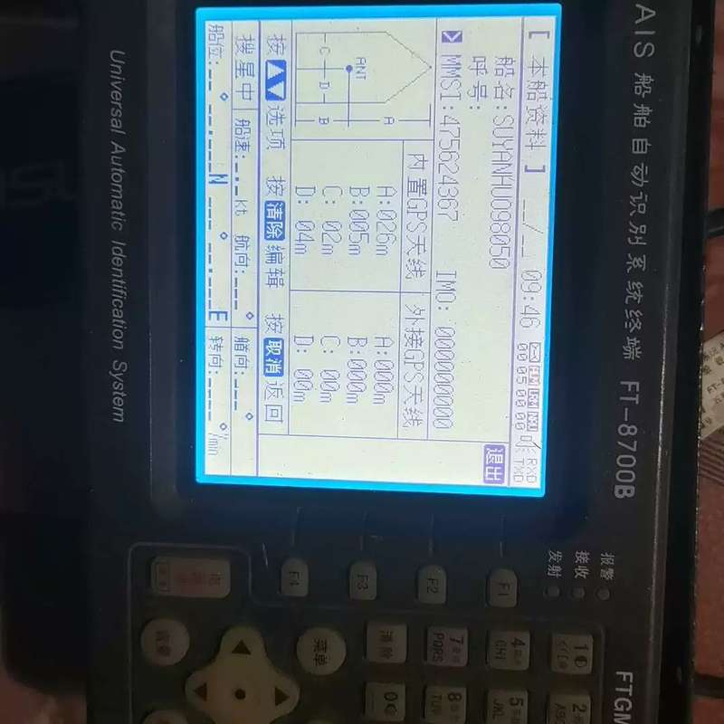 议价飞通8700,六寸屏幕,可以手改船号维修