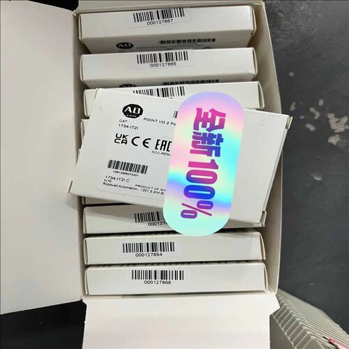 议价1734-IT2I 适用