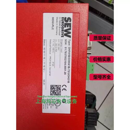 议价DHF41B/OMH41B-T2/UOH21B控制器SEW MOVI-PLC欢迎咨询@