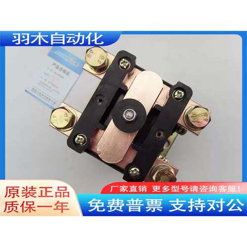 三佑合力杭州电动堆高机IC4482直流接触器TA300AH142XN 48V继电器