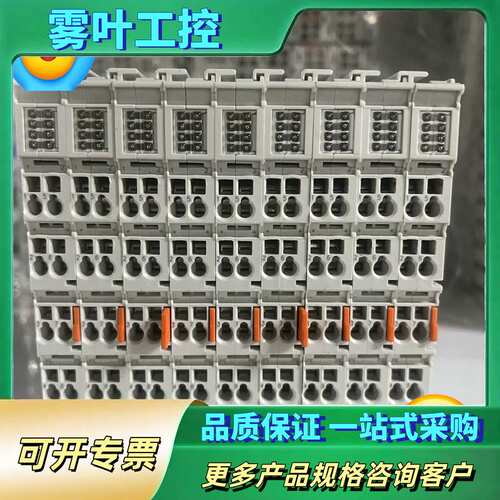 议价EL1002 EL1004模块一套正常