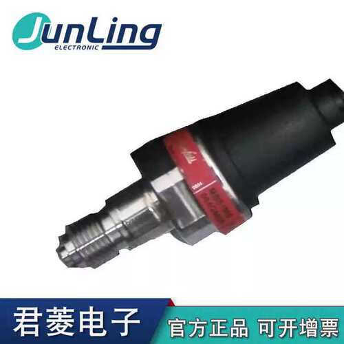 议价压力感测器 MBS1900 064G6609 开关量变送器