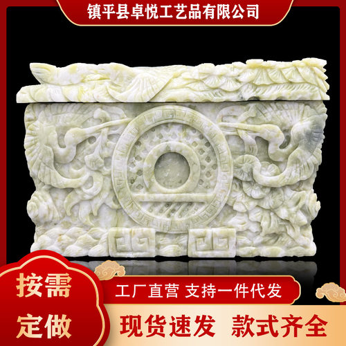 卓悦工艺品骨灰盒直销冰岫玉人杰地灵玉石金丝楠木坛罐纪念
