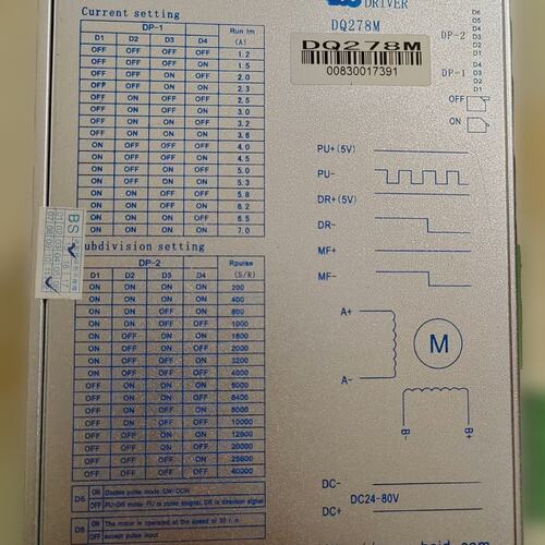 议价DQ278M(没了），DM278M两相86步进电机驱动器