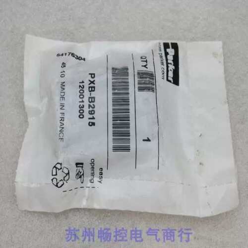 议价**手动阀 PXB-B2915 12001300