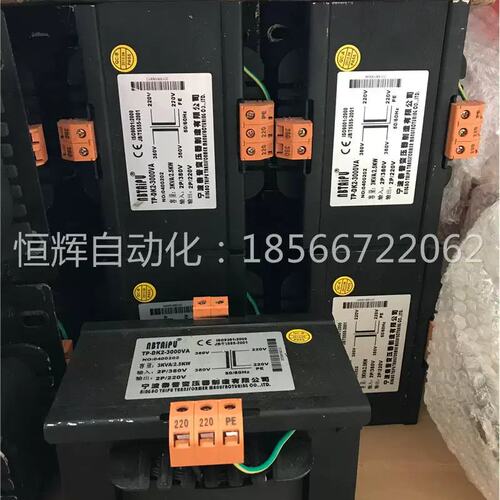 议价拍前：3000a2500w隔离变压器3/80v变2v20v泰普3kav/2.5kw