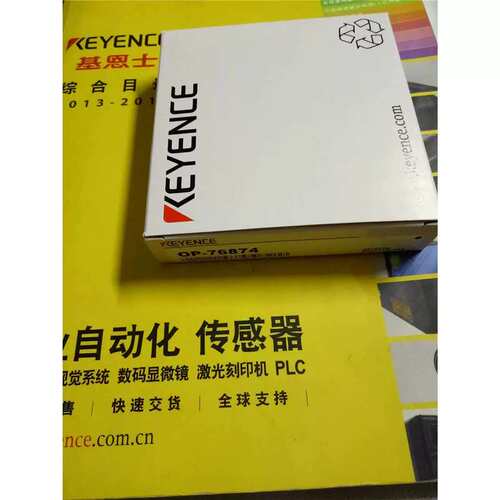 议价OP-76874接触式E安装支架议价