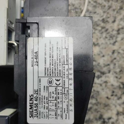 议价热过载继电器3UA58 40-2E