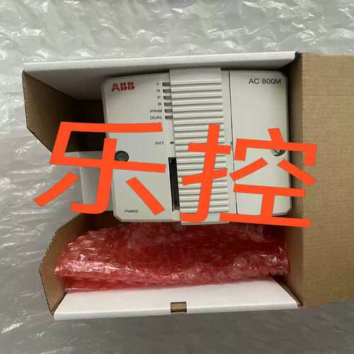 议价控制器，型号：PM863K01；PM863;3BSE0