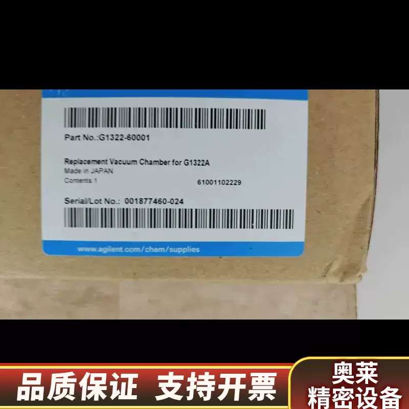 议价高效液相色谱仪用,脱气机G1322A脱气机脱气腔,真空.