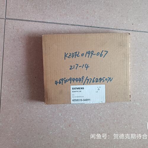 议价未拆封6ES5310-311实物图
