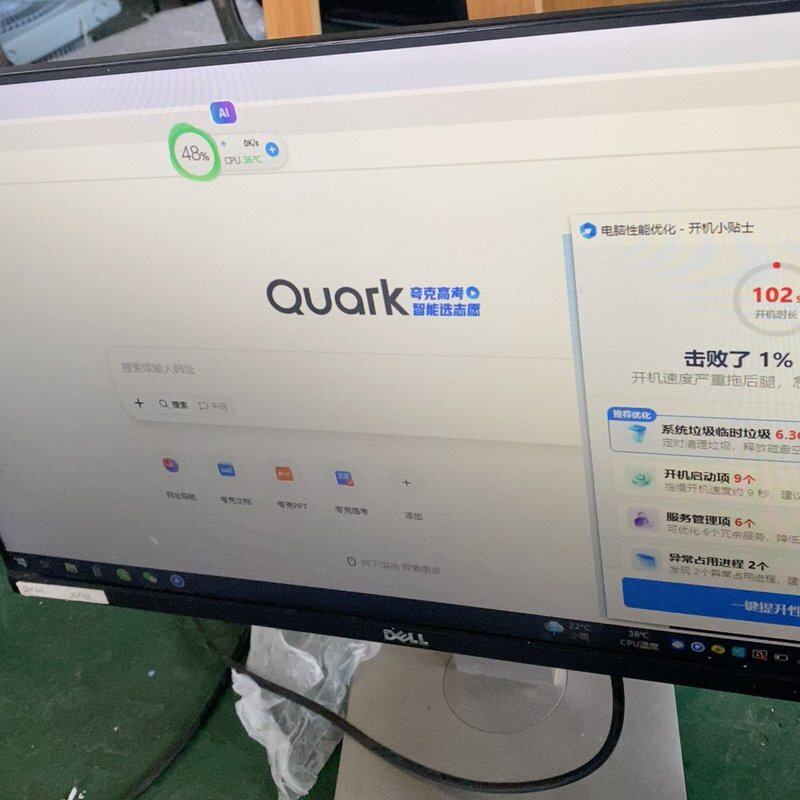 议价戴尔u2414hb显示器,屏幕无拆修,功能,就是