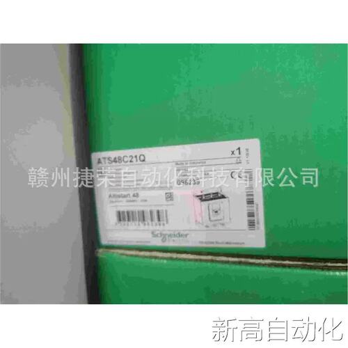 议价需要的 ATS48C21Q 启动器 实拍