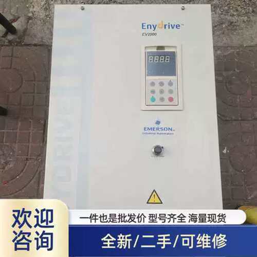 议价仪价品变频器EV2000-4T0300G1/0370P1