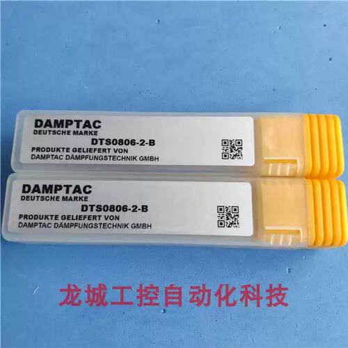 议价欣欣*销售*德泰克DAMPTAC缓冲器DTS0806-2-B *