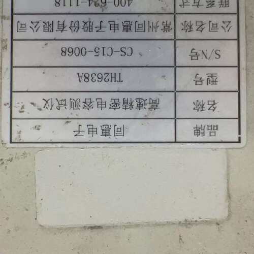 议价TH2638A同惠高速精密电容测试仪