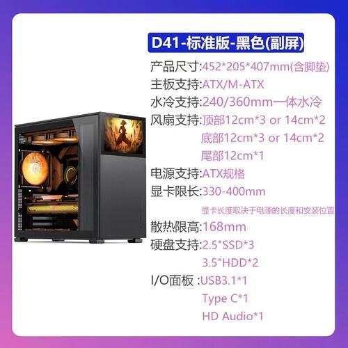议价乔思伯松果D31/D41标准网孔MESH副屏幕版乔思伯(JO